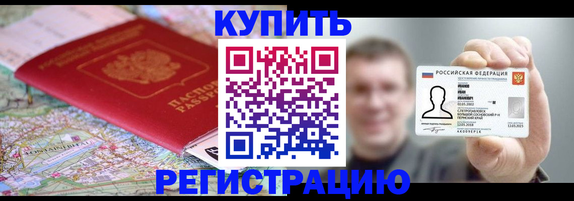 найти адрес прописки в Воркуте