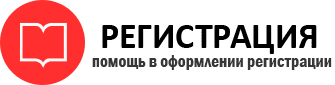 прописка в Воркуте id302159